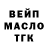 Метадон белоснежный Nastik Gacha
