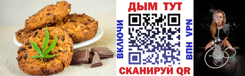 даркнет состав  Невьянск  Еда ТГК марихуана  мега зеркало 