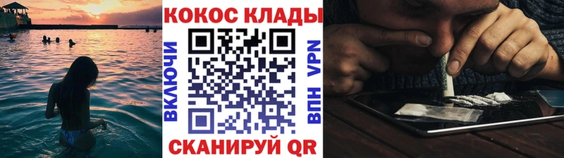 закладка  Невьянск  Кокаин 98% 