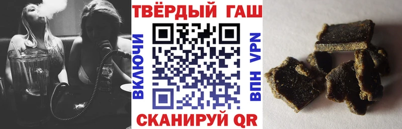 магазин продажи   Невьянск  ГАШ хэш 