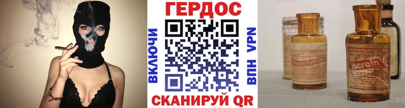 Героин Heroin  купить наркоту  Невьянск 