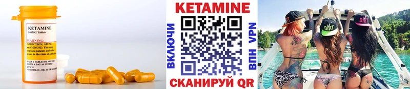 КЕТАМИН ketamine  наркошоп  Невьянск 