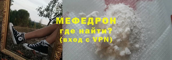 mix Белая Холуница