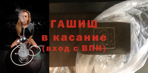 mix Белая Холуница
