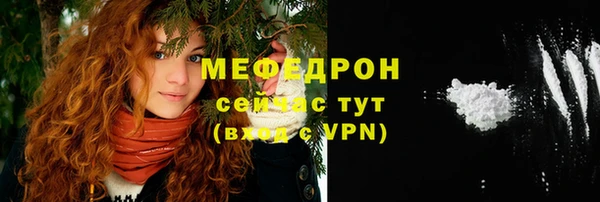 первитин Костерёво