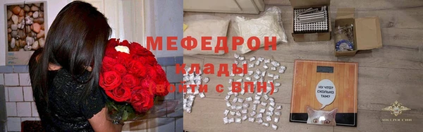 первитин Костерёво