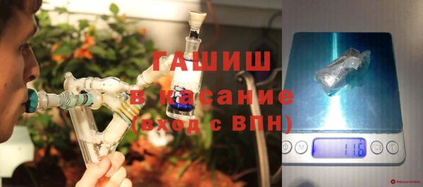ALPHA PVP Бронницы