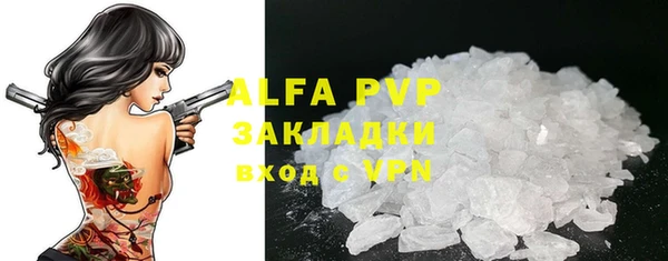 первитин Костерёво
