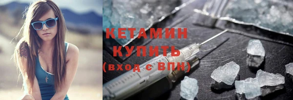 спиды Бежецк