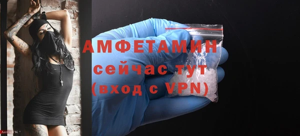 первитин Корсаков