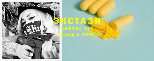первитин Корсаков