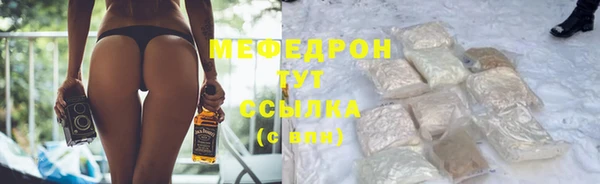 первитин Корсаков