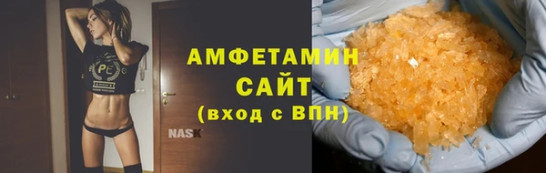 первитин Костерёво