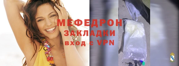гашик Красноперекопск