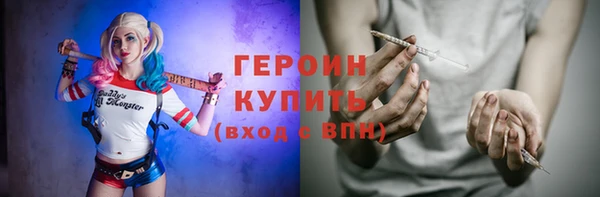 гашик Красноперекопск