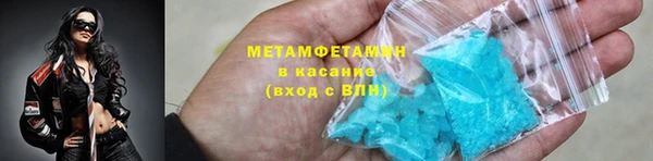 первитин Костерёво