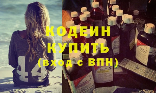 дурь Краснотурьинск