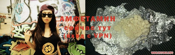 первитин Костерёво