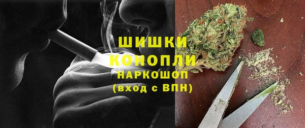 амфетамин Краснослободск