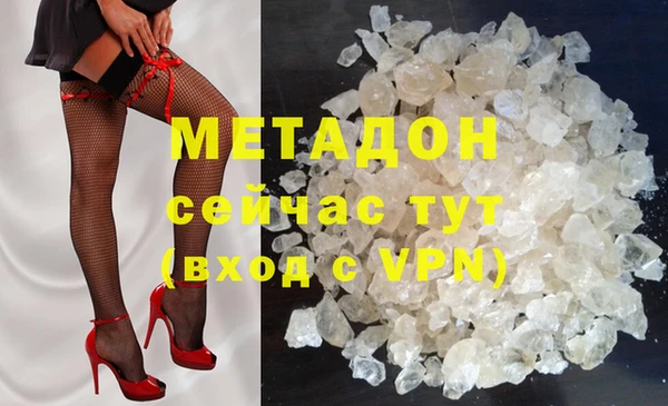 первитин Костерёво