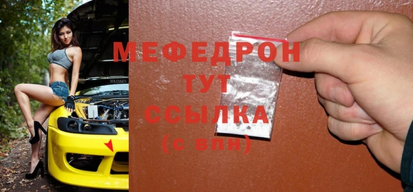 тгк Бородино