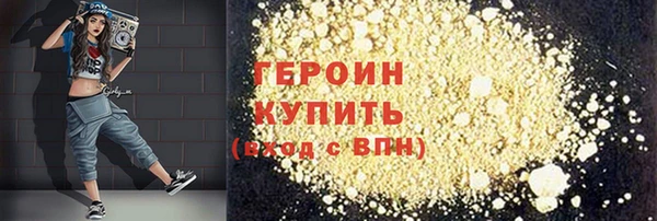 первитин Корсаков