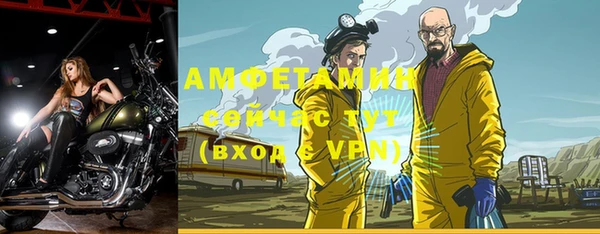 первитин Корсаков