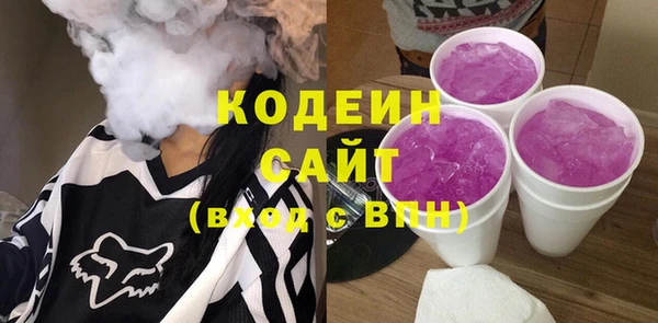 первитин Белая Калитва