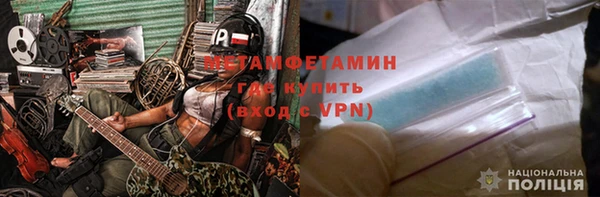 амфетамин Краснослободск