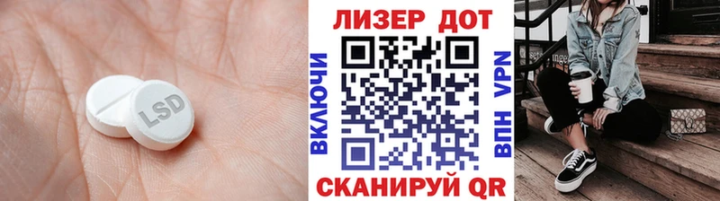 LSD-25 экстази кислота  Невьянск 