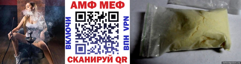 Первитин Декстрометамфетамин 99.9%  дарнет шоп  Невьянск 