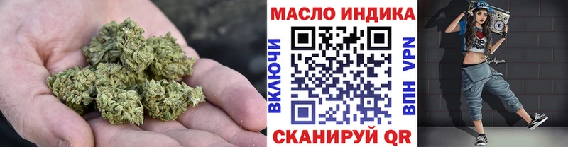 ТГК жижа  OMG как войти  Невьянск 